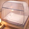 Large Square Single Camping Bed Mosquito Net 150x200cm