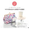 Cyalel Yahata Botanical Flower Cosmetic Makeup Coin Pouch Pretty Accessory