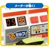 Tomica EnEOS Play Experience Full of Sound! Bull Gas Station