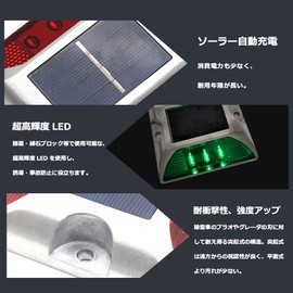 Road Indicator Light, High Brightness LED, Self-Luminescent Road Tack, Curb Riv, Gaze Guidance Light, Solar Automatic Charging, Lawn Lamp, Sidewalk Light, LED, Road Lighting, Pole, Center Line, Curb, Reflector, Gaze Guidance, Joining Belt, Safety, Should