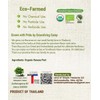 Organic Banana Peel Powder - All Natural One Ingredient 4