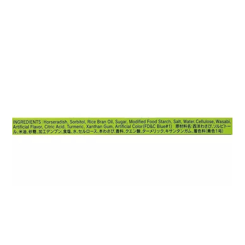S&B Pack of 2 - S&B Foods WASABI Paste In
