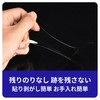 Super Strong Double-Sided Magic Tape, Transparent, Waterproof, Removable, Reusable, Anti-Slip,