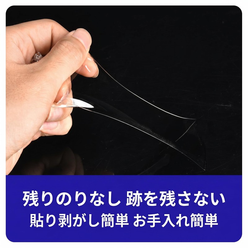 Super Strong Double-Sided Magic Tape, Transparent, Waterproof, Removable, Reusable, Anti-Slip,