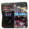 Daione DRL015 Royal Headrest Cushion (Smartphone & Multi Storage)