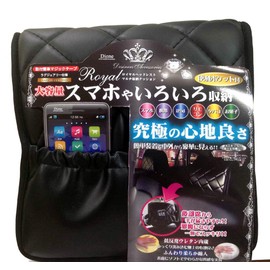Daione DRL015 Royal Headrest Cushion (Smartphone & Multi Storage)