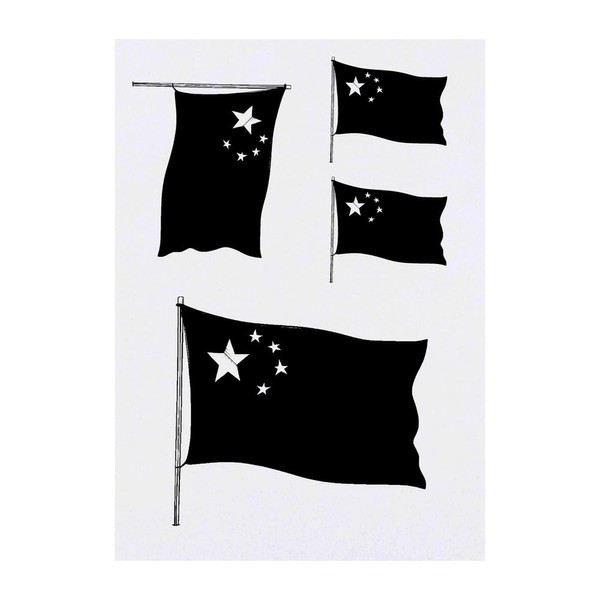 4 x 'Waving Chinese Flag' Temporary Tattoos - Water Resistant,