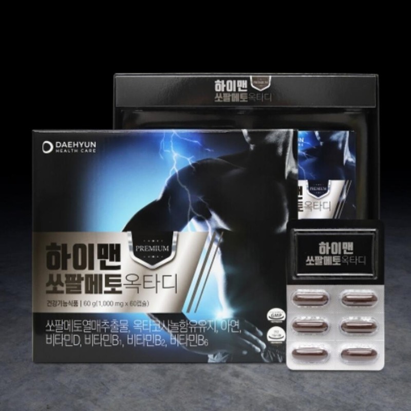 Himan Saw Palmetto Octadi Prostate Saw Palmetto Saw Palmetto Men's