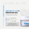 Sante Soother Semigel Toner Pad / 상떼 수더 세미겔 토너패드