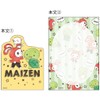 Sunstar Stationery S2835967 Maizen Sisters Memo, Die Cut, B Pattern