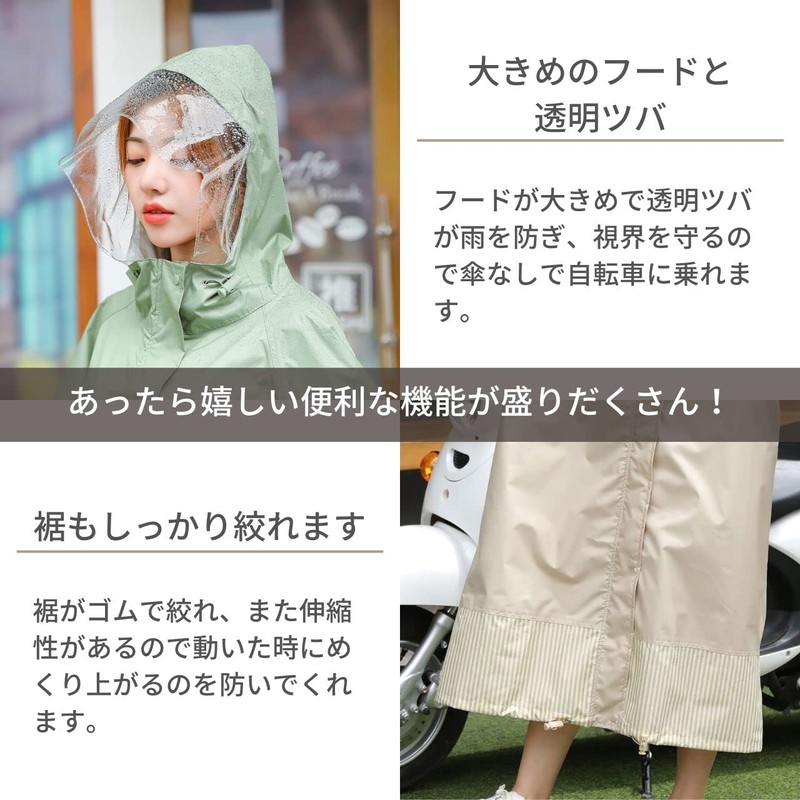 L. Raincoat, Women's, Raincoat That Does Not Compromise on Cuteness