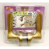 Pine Six Lever To Lever mj20 Series Display Lock Gold