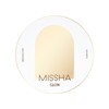 Glow Cushion (No. 23 Sand) 14g / 글로우 쿠션 (23호 샌드) 14g