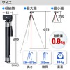 Sanwa Direct 200-CAM022N Tripod, 8-Tier, Small, Lightweight, 13.4 oz (394
