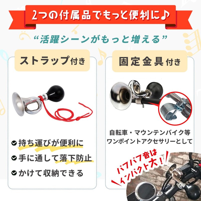 SALUDABLE Puff Puff Flapper Musical Instrument Bugle Toy Cheering Goods