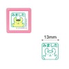 Kao Kodomo Stamp Sanrio Characters Mini Pong Stamp 2410-010
