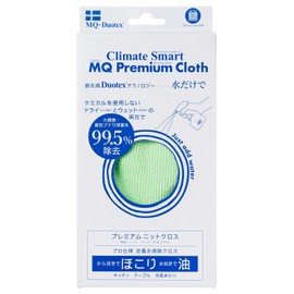 MQ Duotex Premium Knit Cloth Green 1 Piece Microfiber