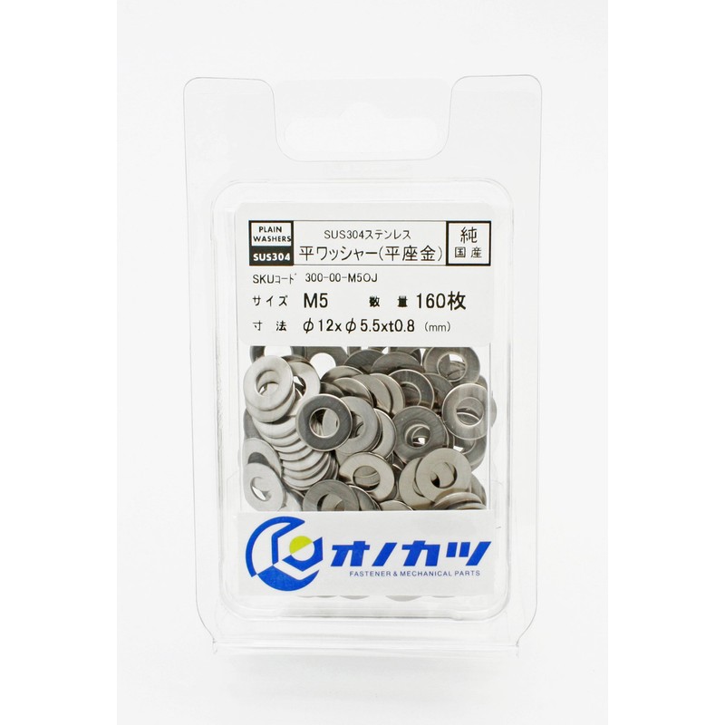 Onokatsu Pure Domestic SUS304 Stainless Steel Flat Washers (M5 (160