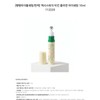Axis Y [Tightening Eyeball Serum/Elasticity] Axis Y Vegan Collagen Eye