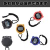 DEVENTORZ Stopwatch Waterproof Timer High Precision Timer Suitable for Referees,