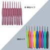 Moderno La Tail Crochet Set Key Needle Knitting Needle Crochet