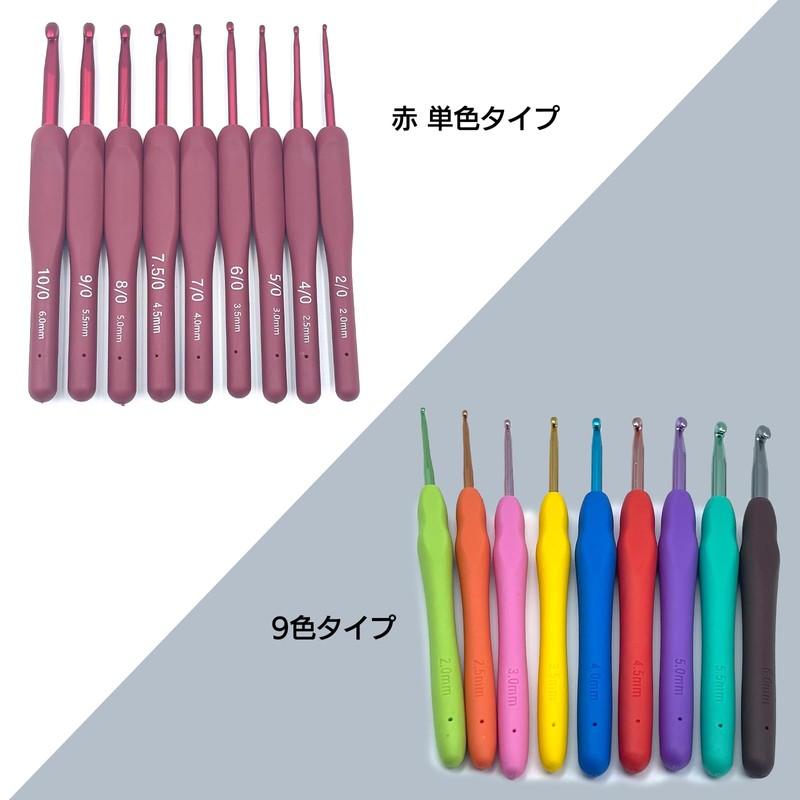 Moderno La Tail Crochet Set Key Needle Knitting Needle Crochet