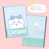 Sunstar Stationery S2691620 Chiikawa Notebook, Campus Note Dot, A Ruled,