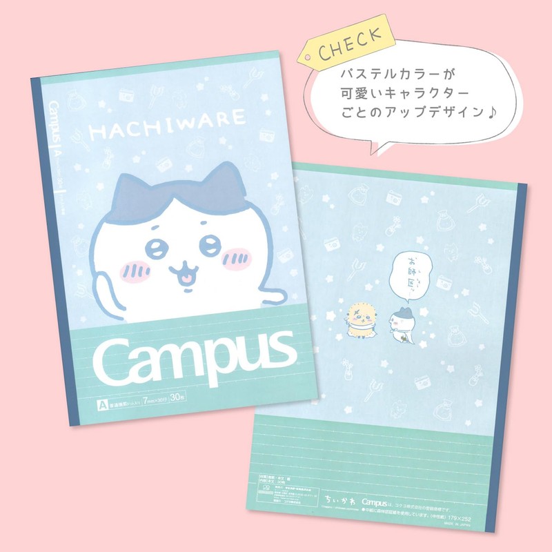 Sunstar Stationery S2691620 Chiikawa Notebook, Campus Note Dot, A Ruled,