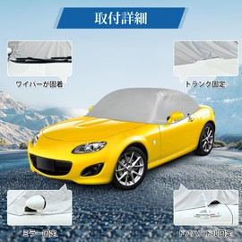 Mazda Roadster NC Half Cover MX-5 NC Compatible with 600D Fabric for ROADSTER, Waterproof, Snow Protection, Dustproof, Roadster Accessories, Storage Bag Included, Animal Footprints, Leaves Compatible