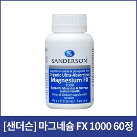 NatureGood 샌더슨 오가닉 마그네슘 FX 1000 60정 Sanderson Organic Magnesium FX 1000 60 Tablets