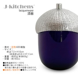 J-kitchens Miso Soup Rice Bowl, Soup Bowl, 6.3 fl oz (160 cc), 2.8 fl oz (7.3 cm), Eggplant Small Suction Bowl, Lid Silver Parent Eggplant Navy Blur Made in Japan