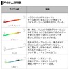 DAIWA Area Trout Trout Twig Earthworm Lure
