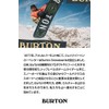 Burton Touring Splitboard W Crampon
