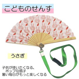 Nishikawa Shoroku Shoten Folding Fan, For Summer, For Children, Children's Fan, Neck Strap, Gift, Gift, Fashion Fan, Crafts, bunny
