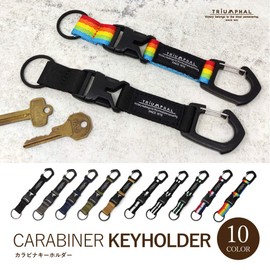 Liberta Men's Outdoor Key Chain, Carabiner, Buckle Included, Nylon, Keyring, 10 Colors Available, Black