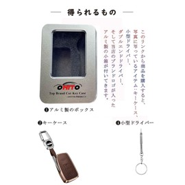 [ontto] Smart Key Case, Key Cover, Key Holder, Stylish, High Quality, Scratch-Resistant, Anti-Fingerprint, Suitable for Lexus RX IS, GS, NX, RC LX, GS250, NX200t, NX300h, Etc., For Lexus, Remote