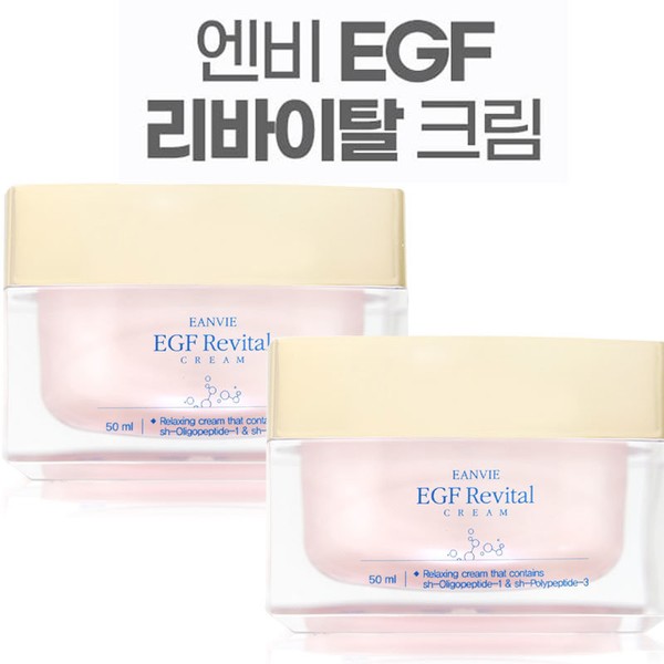 2 Envy EGF Revital Repair Creams (relaxing ingredients containing whitening, elasticity cosmetic peptides)