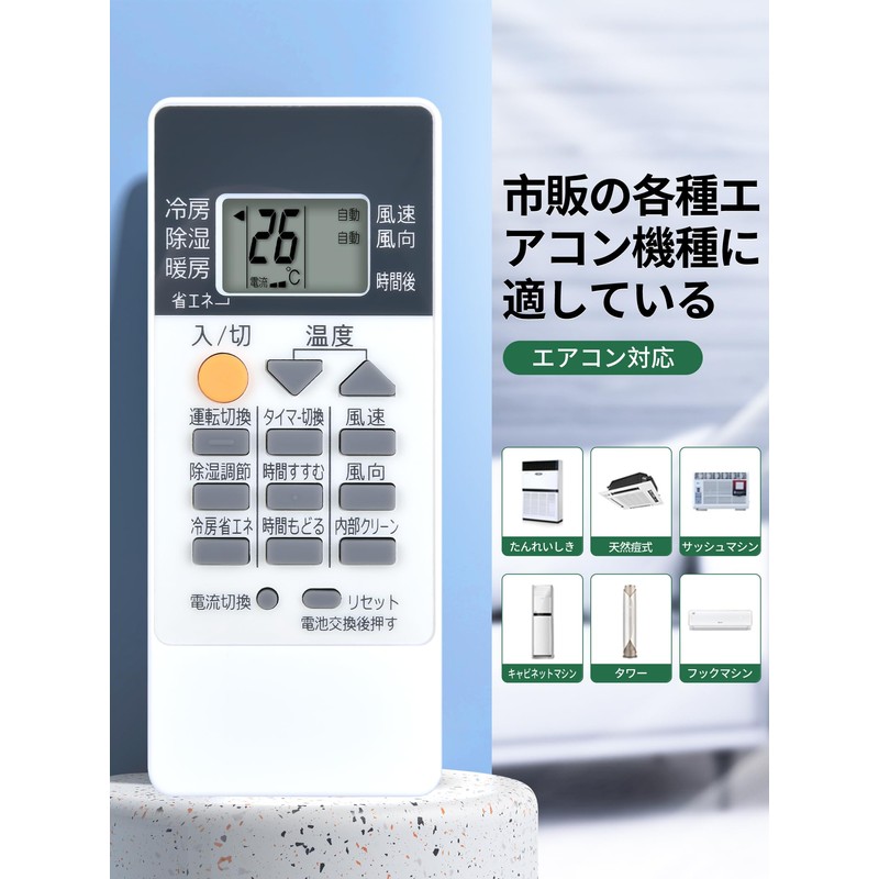 Air Conditioner Remote Control RH081 for MITSUBISHI Mitsubishi Kiriho Air