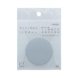 Sunstar Stationery S2842971 Sticky Notes, Swirling Sticky Notes, Sunday in Cloudy Sky