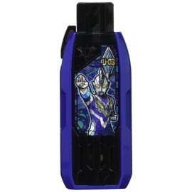 Ultraman Trigger DX Guts Hyperkey Ultraman Trigger Sky Type Key