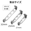 BIUTEFOR Brooch Pins, Corsage Pins, Rotary Lock, 3 Sizes of
