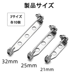 BIUTEFOR Brooch Pins, Corsage Pins, Rotary Lock, 3 Sizes of 0.8, 0.99, 1.2 inches (21/25/32 mm), 10 Pcs Each Sewing Pin Pin, Paste Pin, Safe, Durable, DIY Crafts, Silver, Iron Hardware