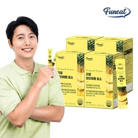 Furnit 800,000 High Potency Real Pineapple Enzyme 4 Boxes (4-Month Supply) / 80만 고역가 리얼 파인애플 효소 4박스(4개월분)