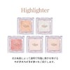 GLINT Highlighter #01 Dewy Moon 2.3g Highlighter Korean Cosmetics Face