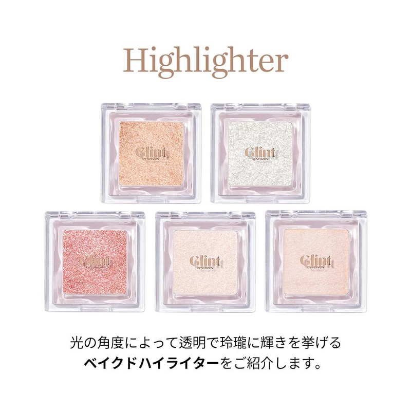 GLINT Highlighter #01 Dewy Moon 2.3g Highlighter Korean Cosmetics Face