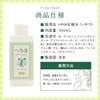 Made in Japan, Loofah Lotion, 3.4 fl oz (100 ml),