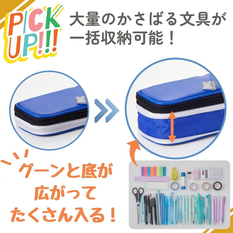 Raymei Fujii FY1270 Pencil Case, Capacity Pen Case, Large Capacity,