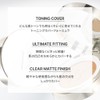 BANILA CO COVER RICH ULTIMATE WHITE CUSHION 6 Colors [SPF38/PA++]