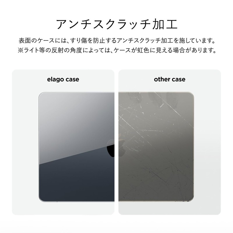 [elago] MacBook Air M3 M2 Case, Scratch Resistant, Simple, Thin,