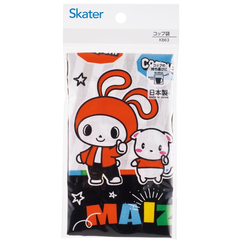 Skater KB63-A Maizen Sisters Bento Cup Bag